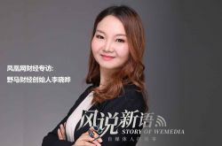 7分钟科普下!吕梁企业_哔哩哔哩